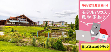 西神中央総合住宅公園写真