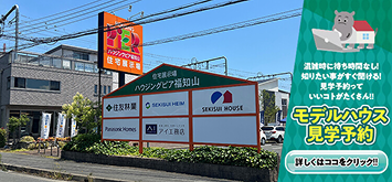 ハウジングピア福知山写真